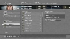 Lost Odyssey