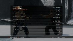 Tekken 6