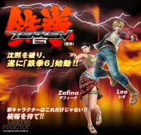 Tekken 6