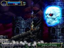 Castlevania: Symphony of the Night