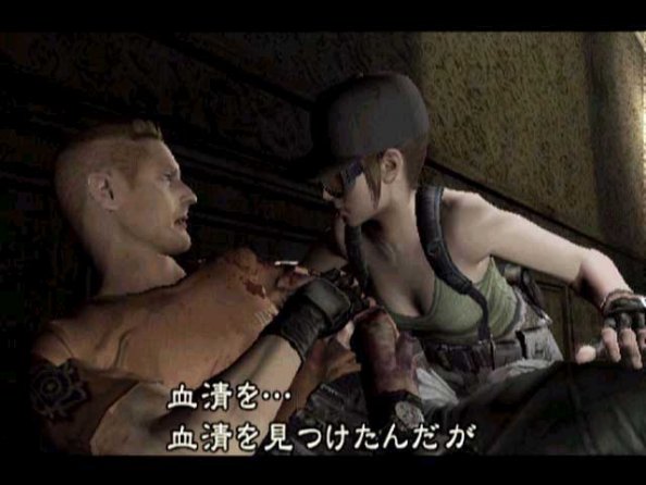 Resident Evil