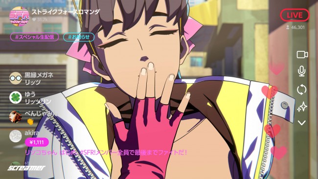 Milestone offre quasi 40 minuti di gameplay Screamer 