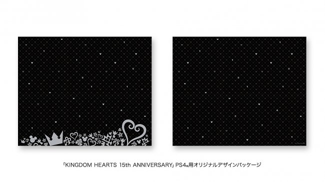 Kingdom Hearts HD 2.8: Final Chapter Prologue