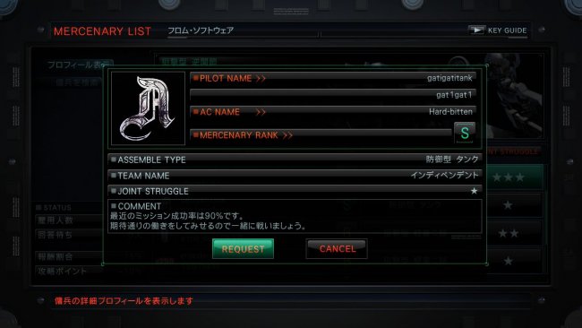 Armored Core V
