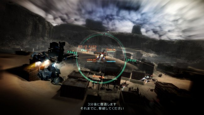Armored Core V