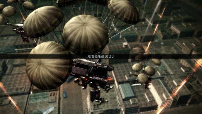 Armored Core V