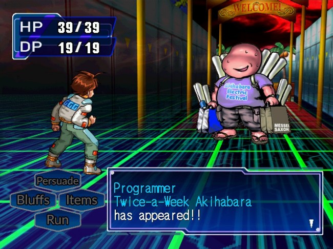 Quasi 25 anni dopo, finalmente sta uscendo una versione tradotta di Segagaga