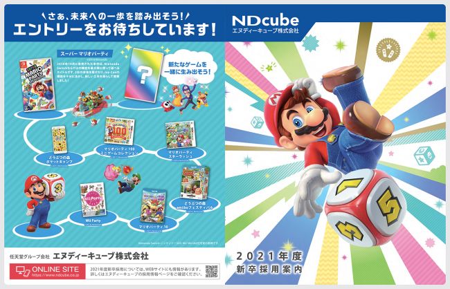 Super Mario Party