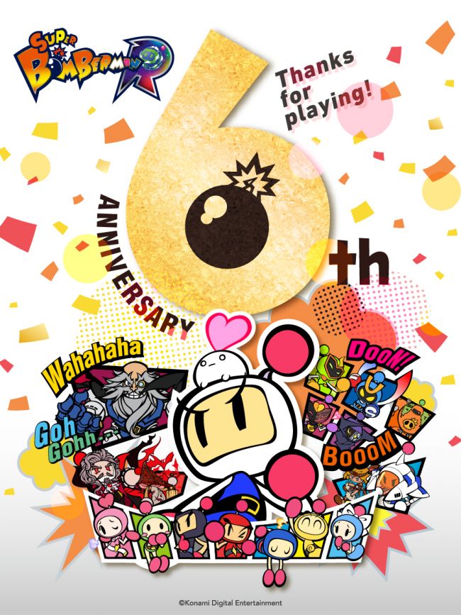 Super Bomberman R