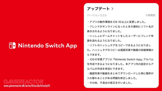 L'app mobile companion per Nintendo Switch viene aggiornata con Game Chat e miglioramenti all'ecosistema iOS
