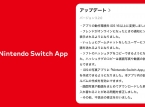 L'app mobile companion per Nintendo Switch viene aggiornata con Game Chat e miglioramenti all'ecosistema iOS