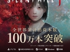 Silent Hill f ha venduto il suo primo milione di unit&agrave; il giorno del lancio