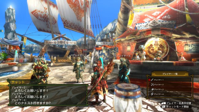 Monster Hunter 3 Ultimate