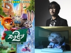 Hideo Kojima diventer&agrave; doppiatore per il doppiaggio giapponese di Zootropolis 2