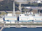 Il Giappone si prepara a riavviare la pi&ugrave; grande centrale nucleare del mondo, 15 anni dopo l'incidente nucleare di Fukushima