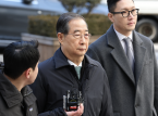 L'ex primo ministro sudcoreano condannato a 23 anni per il ruolo nel tentativo di imposizione della legge marziale